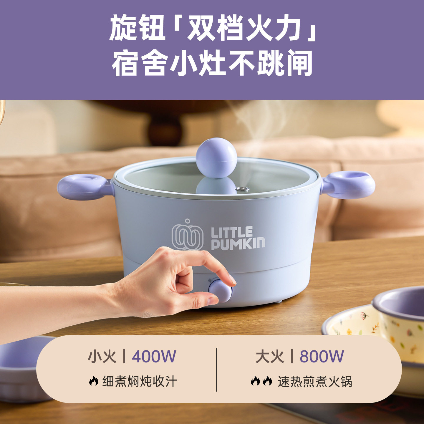 小南瓜电煮锅宿舍小型多功能电火锅家用迷你电炒锅电热火锅礼品,淘宝优惠券,粉丝福利购,淘宝优惠卷