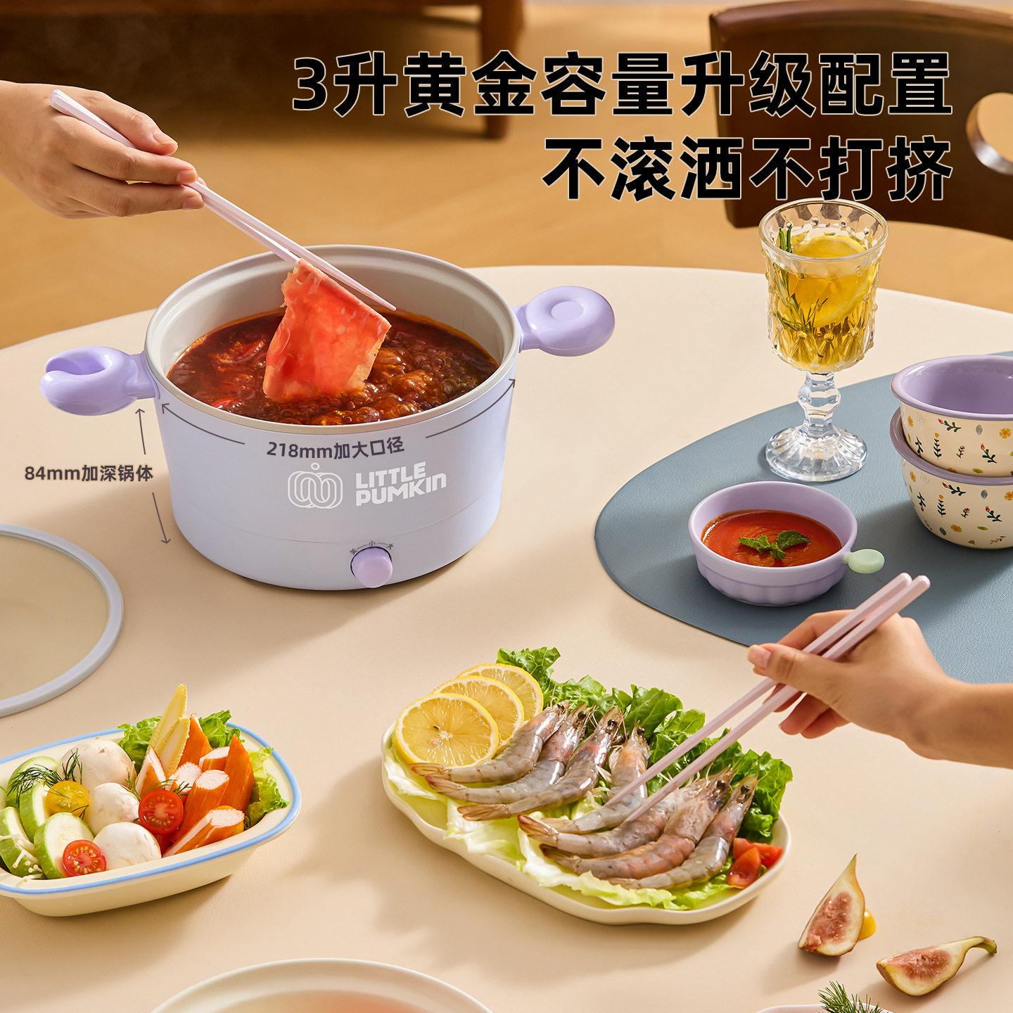 小南瓜电煮锅宿舍小型多功能电火锅家用迷你电炒锅电热火锅礼品,淘宝优惠券,粉丝福利购,淘宝优惠卷