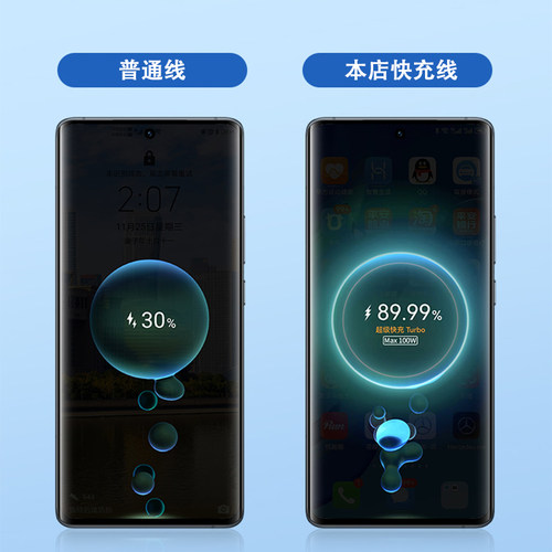 旌壹弯头双typec口充电线适用华为100W超级快充88W66W闪充9A数据线VIVOIQOOneo7努比亚红魔165W闪充加长120瓦 - 图0