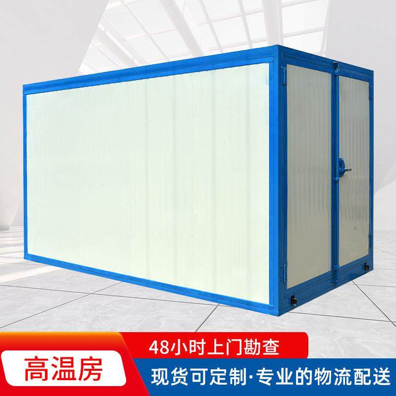 高温房喷塑烤箱固化炉全套静电喷塑设备高温烤漆房 高温房,淘宝优惠券,粉丝福利购,淘宝优惠卷