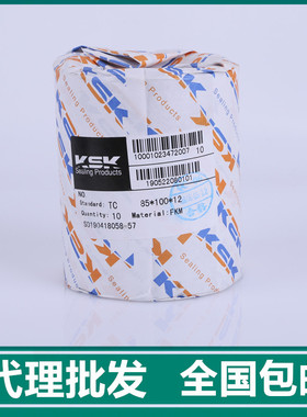 TC 22*35*7*8 22*38*7 22*40*7 22*42*10*11进口KSK NAK 氟胶油封
