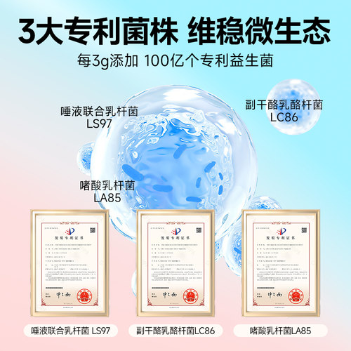 COSTA咖世家口香益生菌微泡片口气清口腔含片便携压片糖果 - 图0