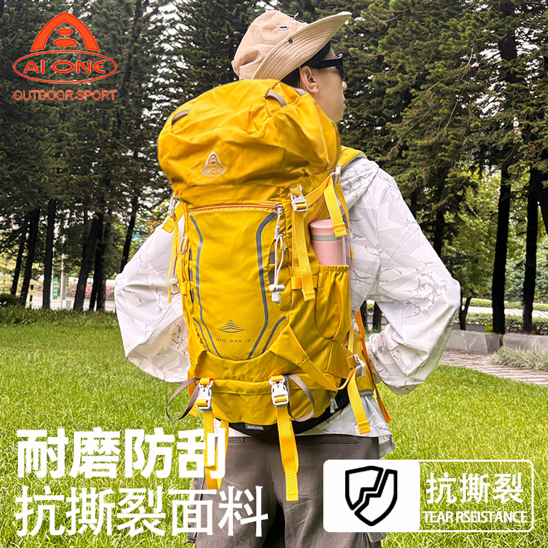 艾王户外超轻量化登山包大容量35+5升双肩包耐磨防泼水旅行包背包,淘宝优惠券,粉丝福利购,淘宝优惠卷
