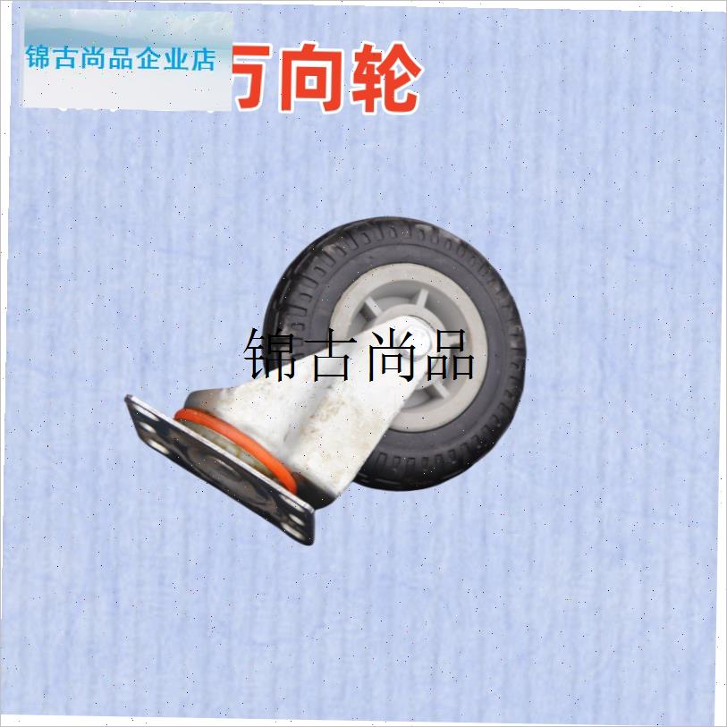 鸡蛋小车垃圾小车采摘车等各种车轮2O寸3寸5寸轮子配件, - 图2