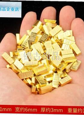 意金砖合金摆件迷你小金r条招财元宝开业乔迁新婚礼品家居装饰品.