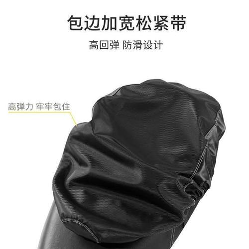 九号M80C/M85C/M95C/Mmax90专用坐垫套电动车座套防水防晒坐垫 - 图2