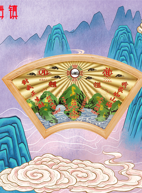 易步高升桃木扇形山海镇家里面对马路家居风水吉祥物乔迁搬家挂件
