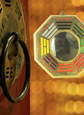 易步高升铜凹凸八边角八卦镜家居风水挂件玻璃平面镜新房搬家乔迁