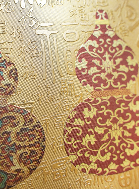 释同加厚铜雕画招财纳福摆件