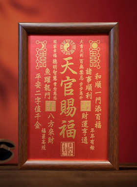 释同加厚铜雕画招财纳福摆件