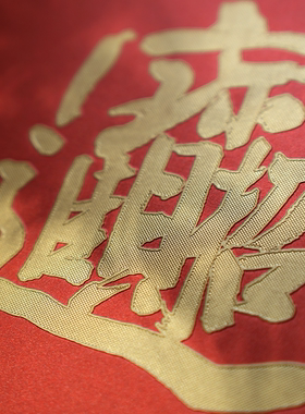 释同加厚铜雕画招财纳福摆件