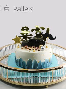 亚克力透明托盘客厅餐桌茶几酒店餐厅水果蛋糕收纳镜面托盘