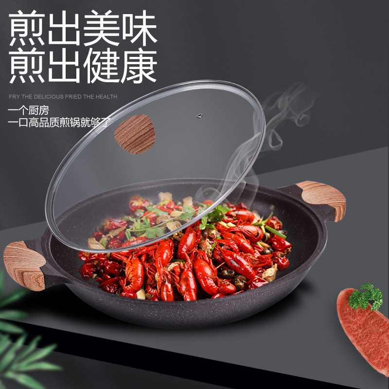 麦饭石不粘浅汤锅鱼头火锅水煮鱼锅焖锅双耳不粘炒锅干锅锅红汤锅,淘宝优惠券,粉丝福利购,淘宝优惠卷