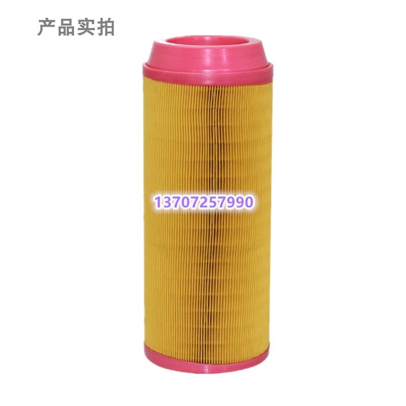 适配SA18A/SA22A螺杆空压机空气过滤器2116040014空滤芯保养配件 - 图1
