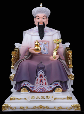 汉白玉胡三太爷太奶黄三太爷太奶神像四大家族精品手工佛像摆件