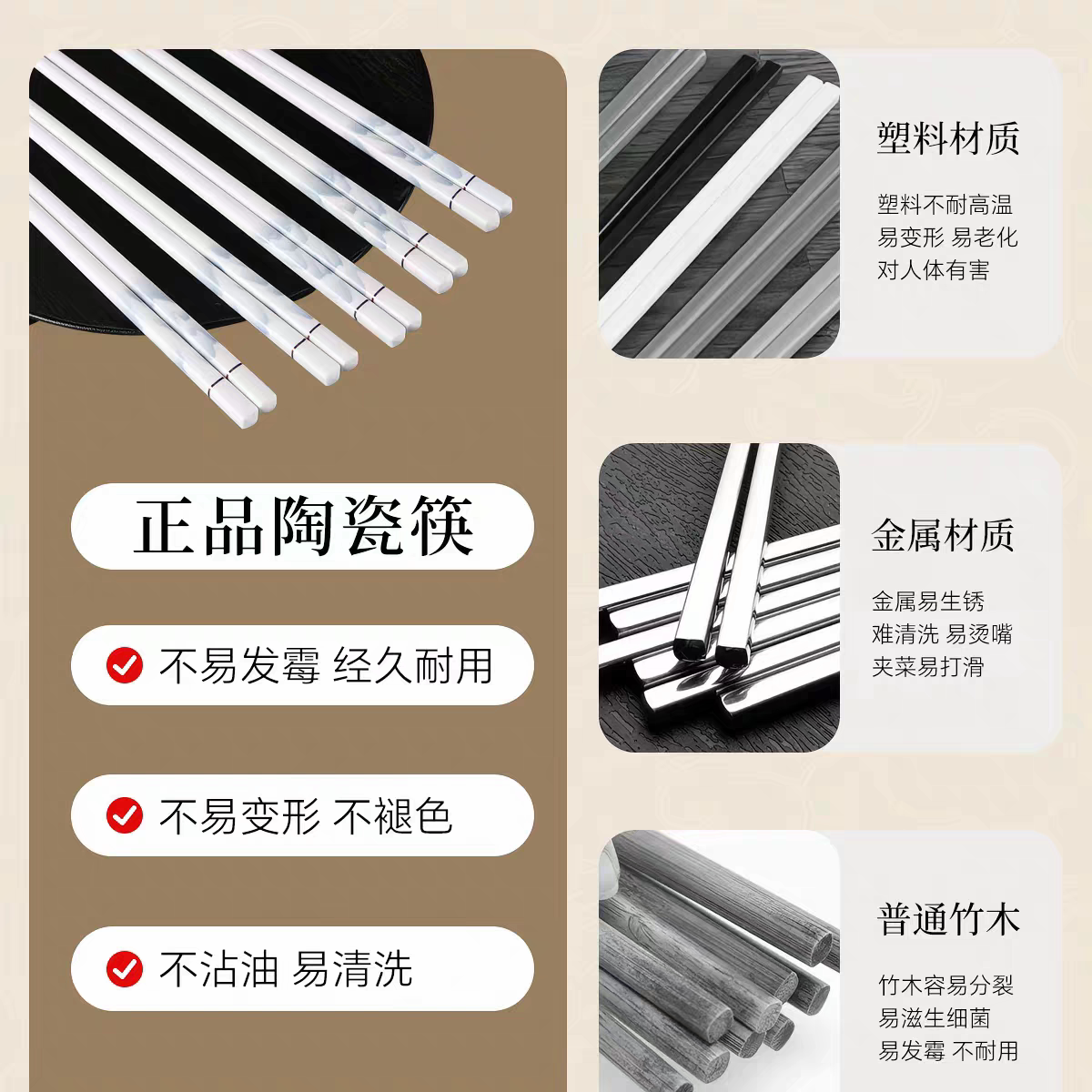 筷子家用高档抗菌防霉防滑耐高温家庭装商用酒店餐厅专用