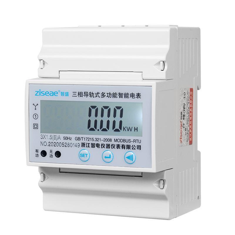 4P导轨式三相四线电表数显智能可调变比RS485通讯远程抄表modbus - 图0