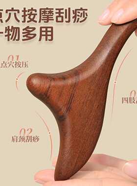 新款天然金丝檀木三角雀按摩器足疗经络仿手指点穴棒足底穴位按摩