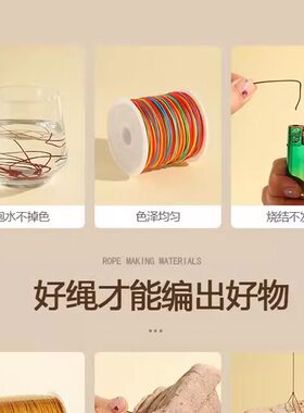 72号玉线编织手绳金店专用编织绳加密玉线纯手工编织手炼项炼材料