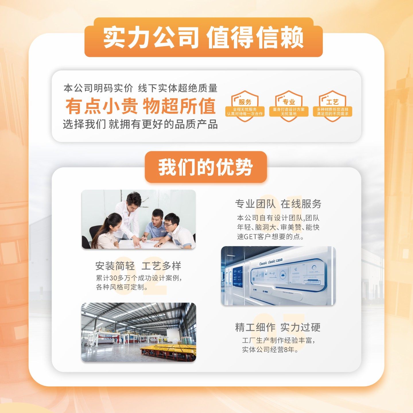 企业文化墙定制照片墙员工风采墙3d立体墙贴办公室文化墙设计定制,淘宝优惠券,粉丝福利购,淘宝优惠卷