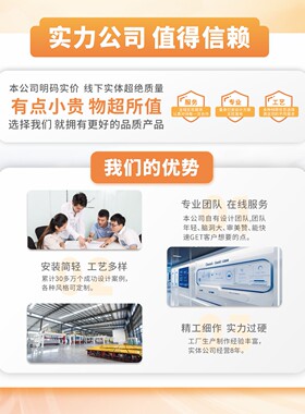 公司前台墙形象背景墙企业文化墙办公室装饰墙发光字迷你字定制