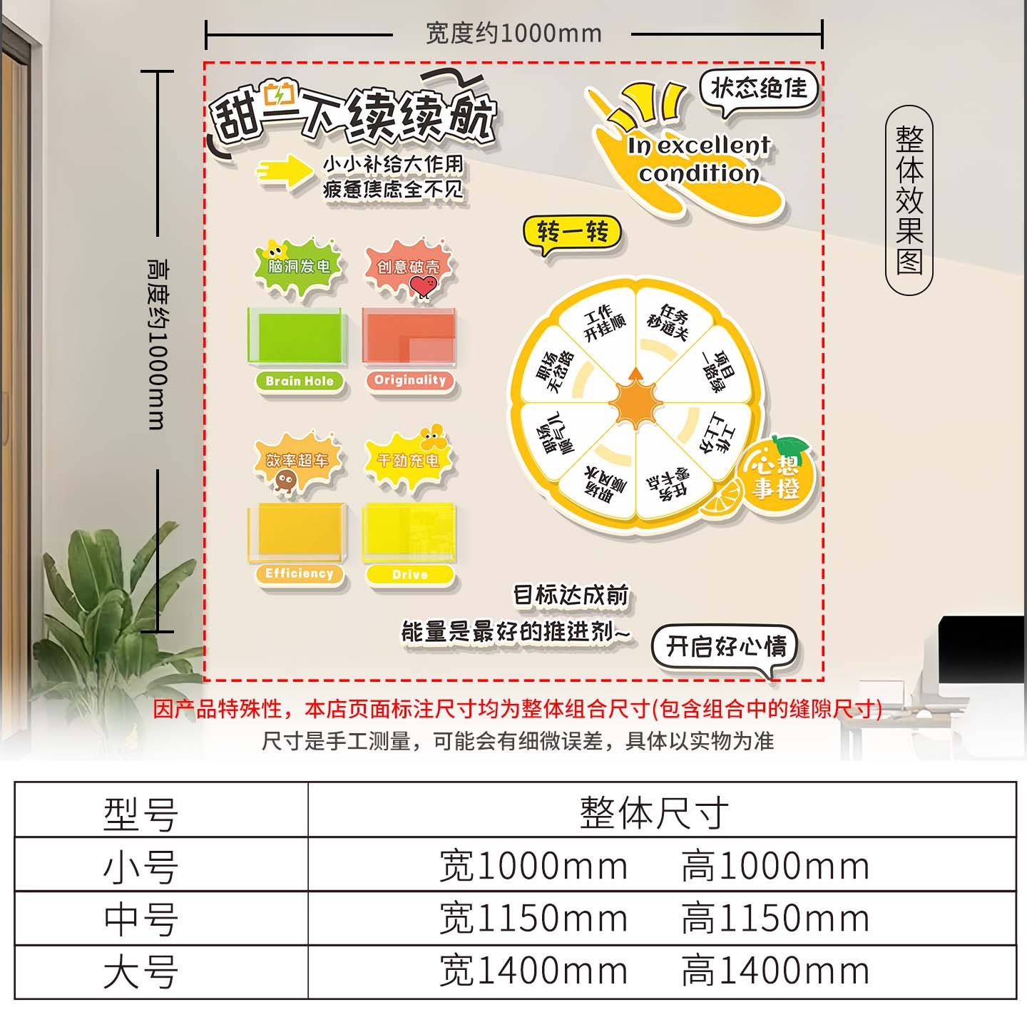 原创设计心想事橙幸运转盘小红书同款创意文化墙糖果盒子定制墙贴,淘宝优惠券,粉丝福利购,淘宝优惠卷