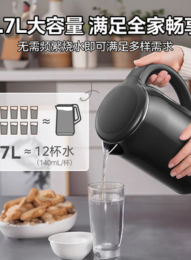 美的烧水壶家用1.7L大容量新款