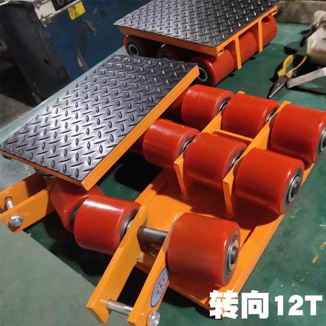Multi-tonnage heavy warehouse handling tool Van heavy object shifter Small tank manual handling tank vehicle