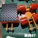Multi-tonnage heavy warehouse handling tool Van heavy object shifter Small tank manual handling tank vehicle