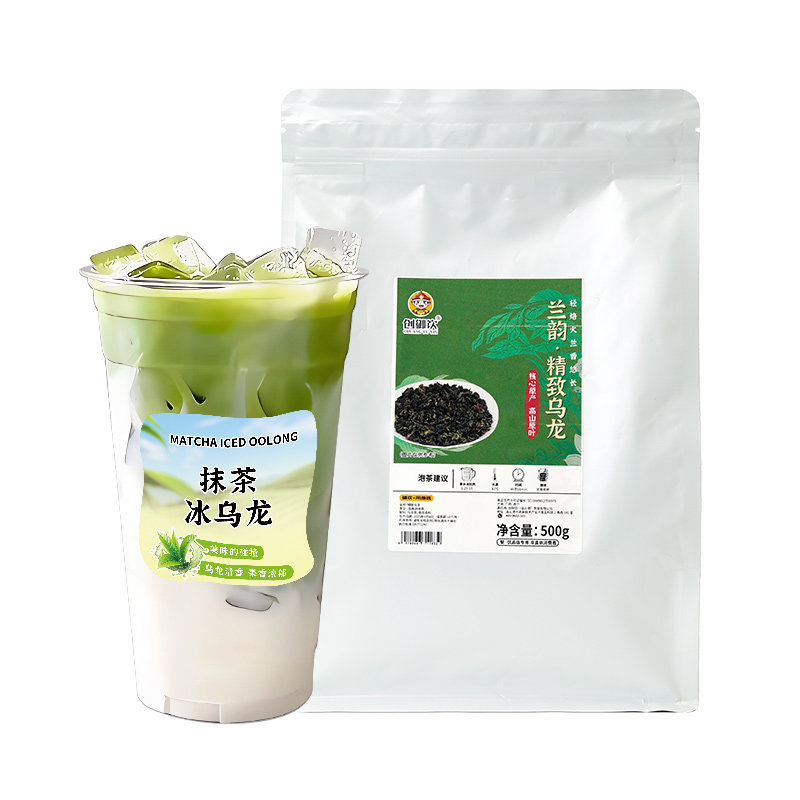 创御饮 精致乌龙茶500g 冲泡乌龙茶叶奶茶店专用奶盖果茶原料商用,淘宝优惠券,粉丝福利购,淘宝优惠卷