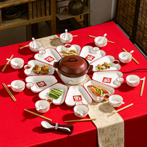 中式家庭团圆聚餐拼盘餐具陶瓷家用喜庆十全十美拼盘餐具套装组合 - 图1