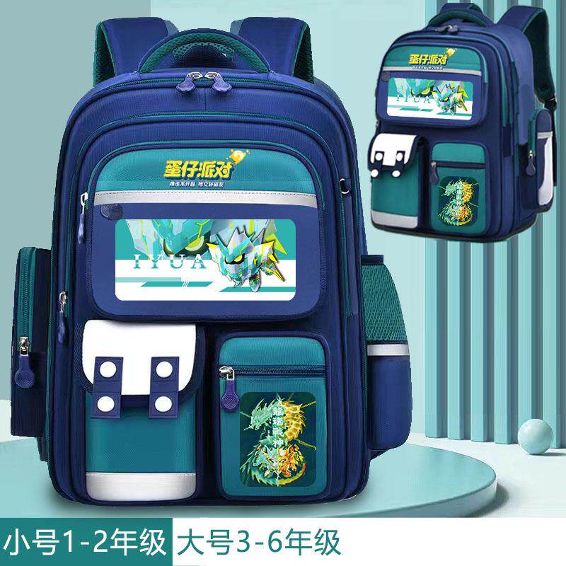 蛋仔派对书包3-6年级小学生大容量断罪骑士电脑包护脊双肩包背包