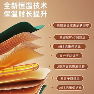 长虹注水敷肚防爆国标暖手宝新款电热暖宝宝热水袋充电子宝暖水袋