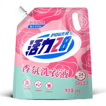 活力28香氛洗衣液2kg深层洁净持久留香家用实惠官方正品旗舰店实付7.9元到手包邮 活力28香氛洗衣液2kg深层洁净持久留香家用实惠官方正品旗舰店实付7.9元到手包邮