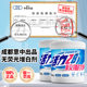 Vitality 28 Explosive Salt School Uniform Net 800g Domestic Brand
