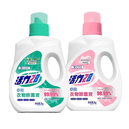 活力28多效衣物除菌液家用2kg清新除霉去异味除菌旗舰店正品 - 图3