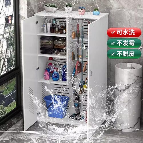 家用清洁工具扫帚拖把收纳柜防水防晒靠墙大容量杂物柜阳台储物柜 - 图0