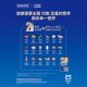 Abbott official flagship store Quan'ansu milk powder for middle-aged and elderly people