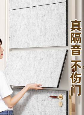 超强隔音板卧室消音神器家用降噪