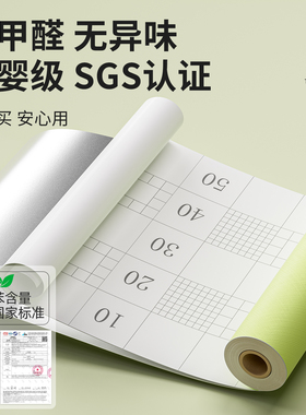【环保无味无醛】马卡龙墙纸加厚