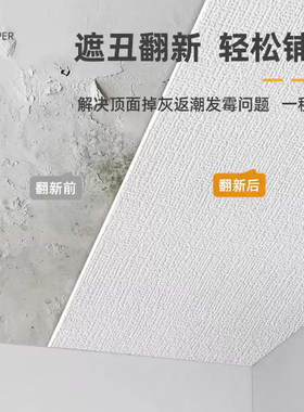 【万墙可贴0异味】防寒保温墙贴