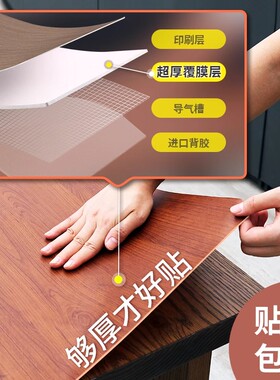 【特厚】厨房台面保护膜灶台翻新