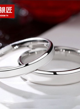 纯银戒指素圈闭口时尚小众轻奢男女同款情侣对戒不掉色生日礼物