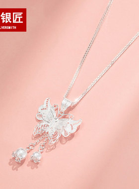 送女友足银蝴蝶锁骨项链生日礼物
