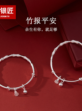 足银999实心银手镯送妈妈