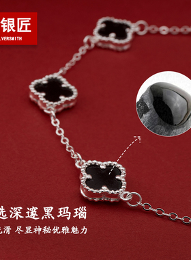 纯银990幸运四叶草手链生日礼物