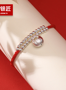 小胖福纯银足银999本命年编织红绳手链女情人节生日男女同款礼物