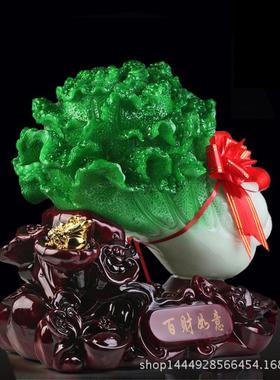 百财如意玉白菜招财摆件家居客厅装饰工艺品台前店铺公司开业礼品