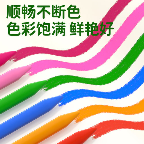 起彩蜡笔不脏手12/24/36色儿童画画笔安全无毒三角蜡笔幼儿园专用涂色塑料腊笔美术画笔不沾手可水洗油画棒 - 图0