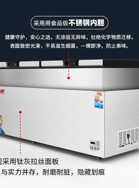 养鱼专用冰柜冰箱商用保鲜装水冷藏注水不锈钢内胆水柜冷冻卧式